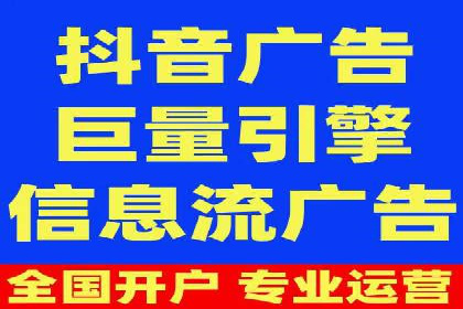 信息流广告运营公司案例：跨行业合作共赢