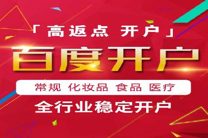 预算有限？看这里，如何用最少的钱做最有效的百度关键词推广